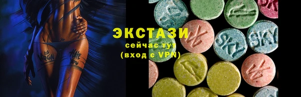 ECSTASY Вязьма